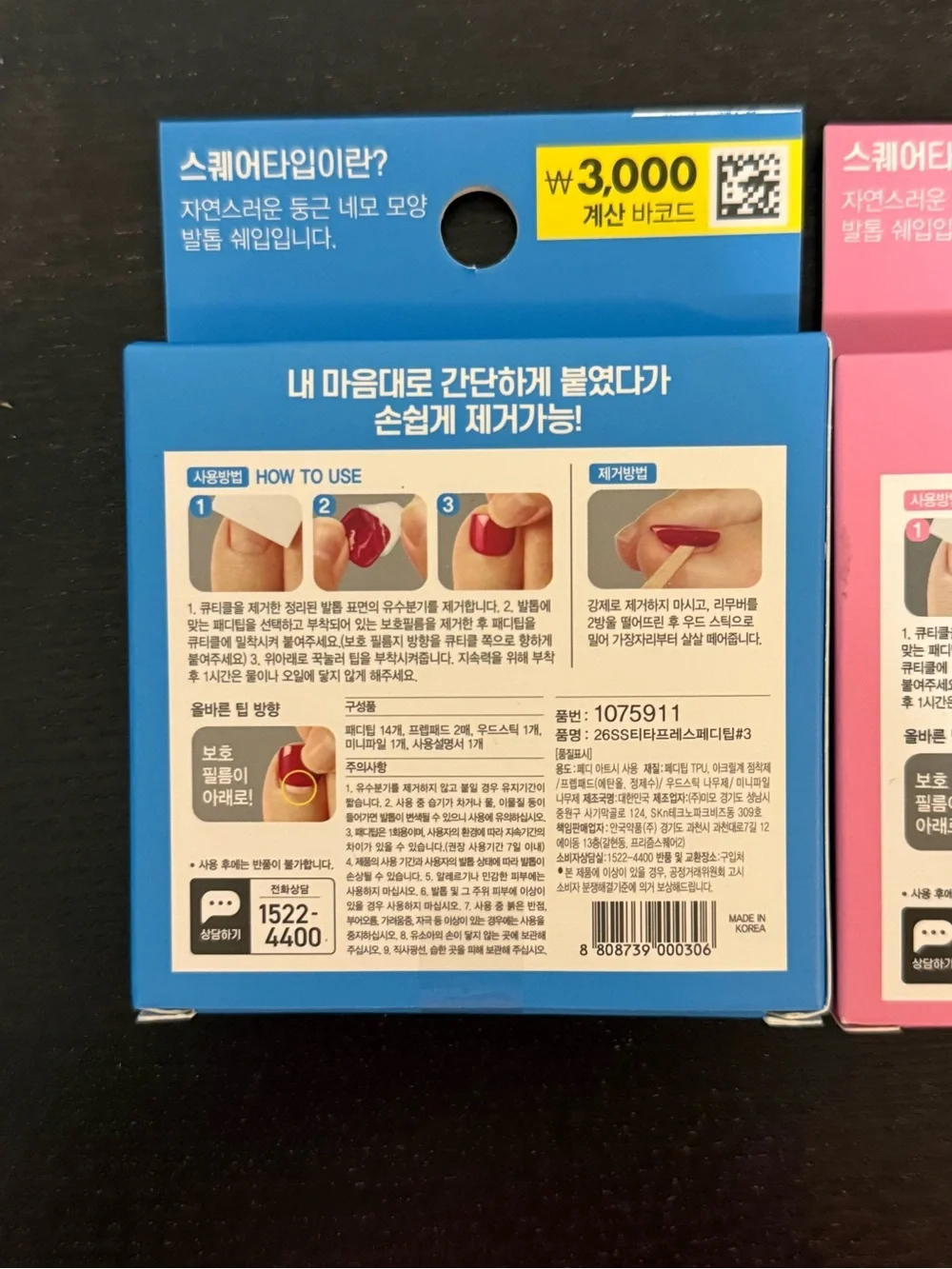 NWT Press-on pedicure bundle
